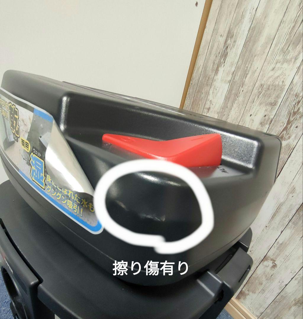 京セラ(KYOCERA)集じん機 乾湿両用 VC-1100