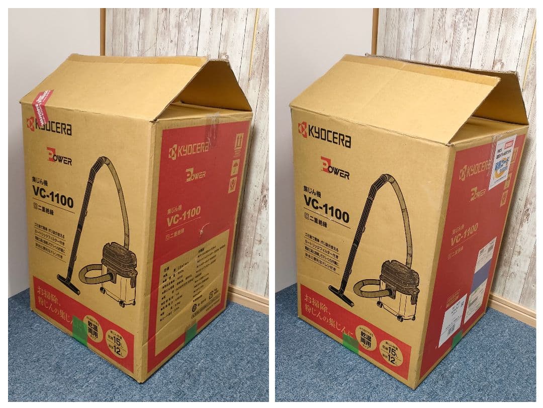 京セラ(KYOCERA)集じん機 乾湿両用 VC-1100