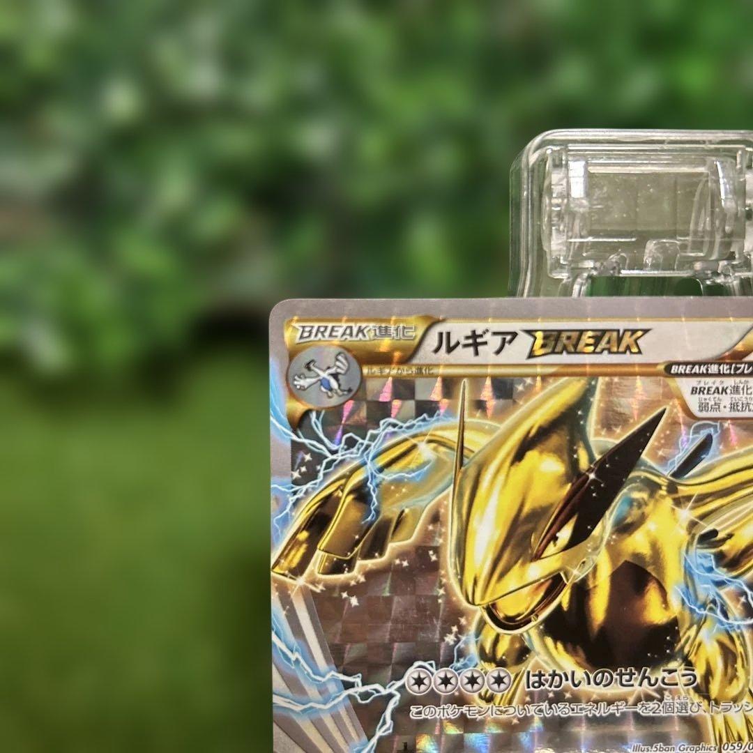 ホウオウBREAK 225/XY-P プロモ ルギア Break 希少 日本語版
