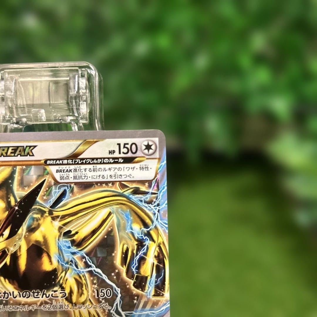 ホウオウBREAK 225/XY-P プロモ ルギア Break 希少 日本語版