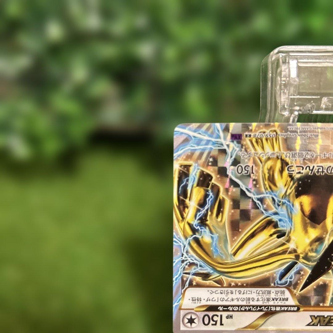 ホウオウBREAK 225/XY-P プロモ ルギア Break 希少 日本語版