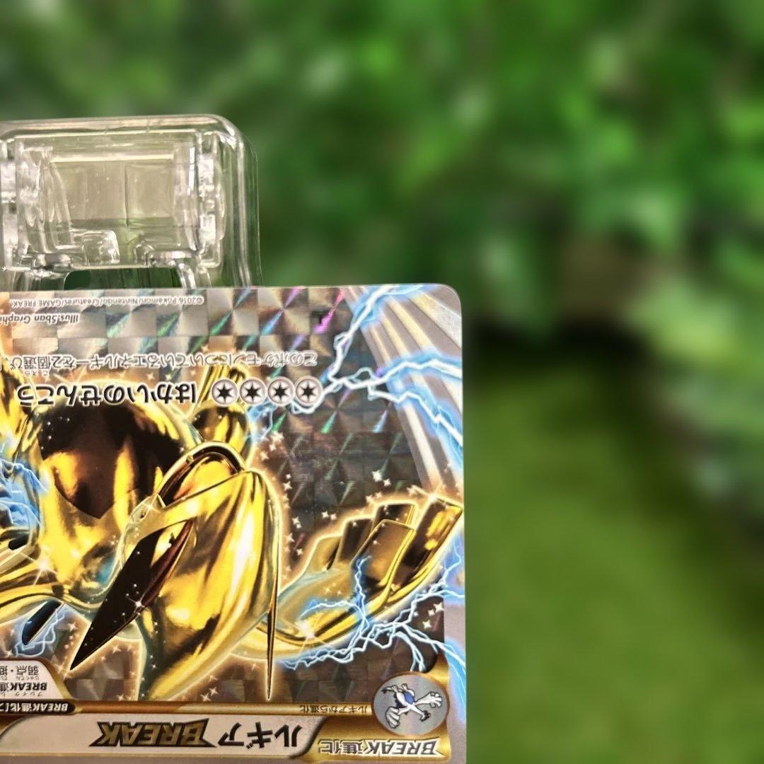 ホウオウBREAK 225/XY-P プロモ ルギア Break 希少 日本語版