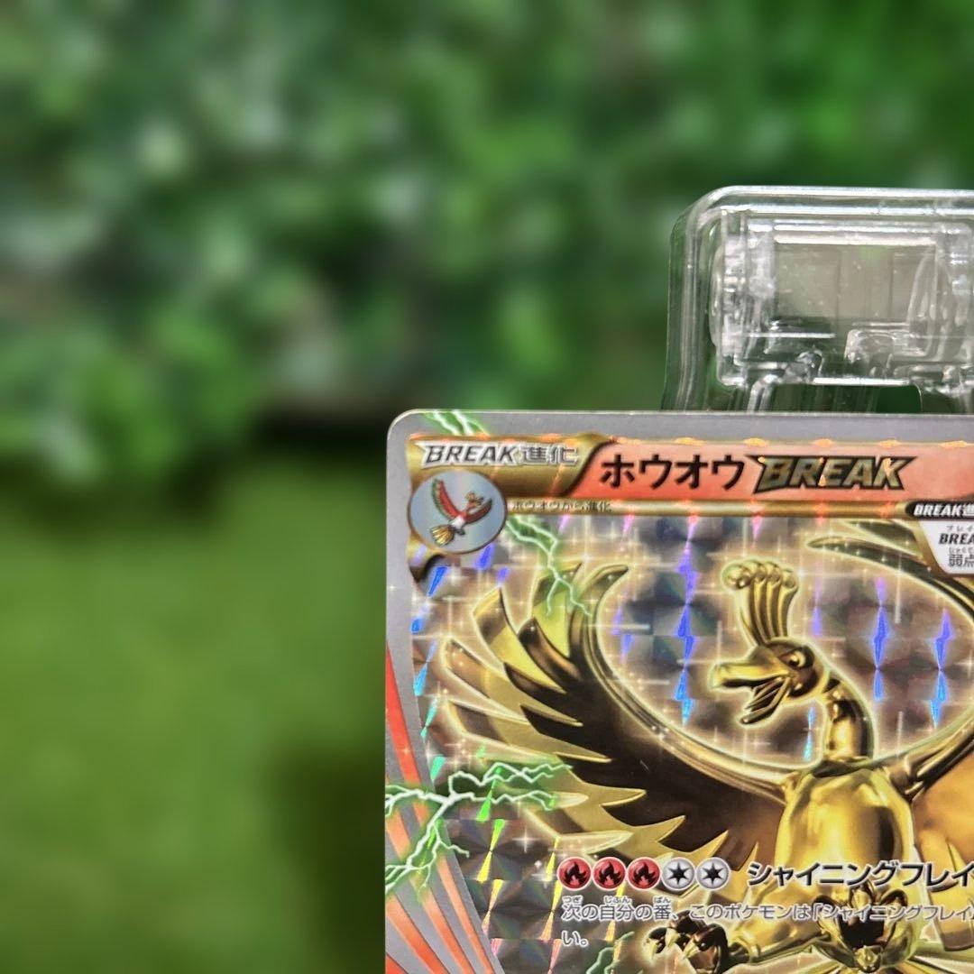 ホウオウBREAK 225/XY-P プロモ ルギア Break 希少 日本語版