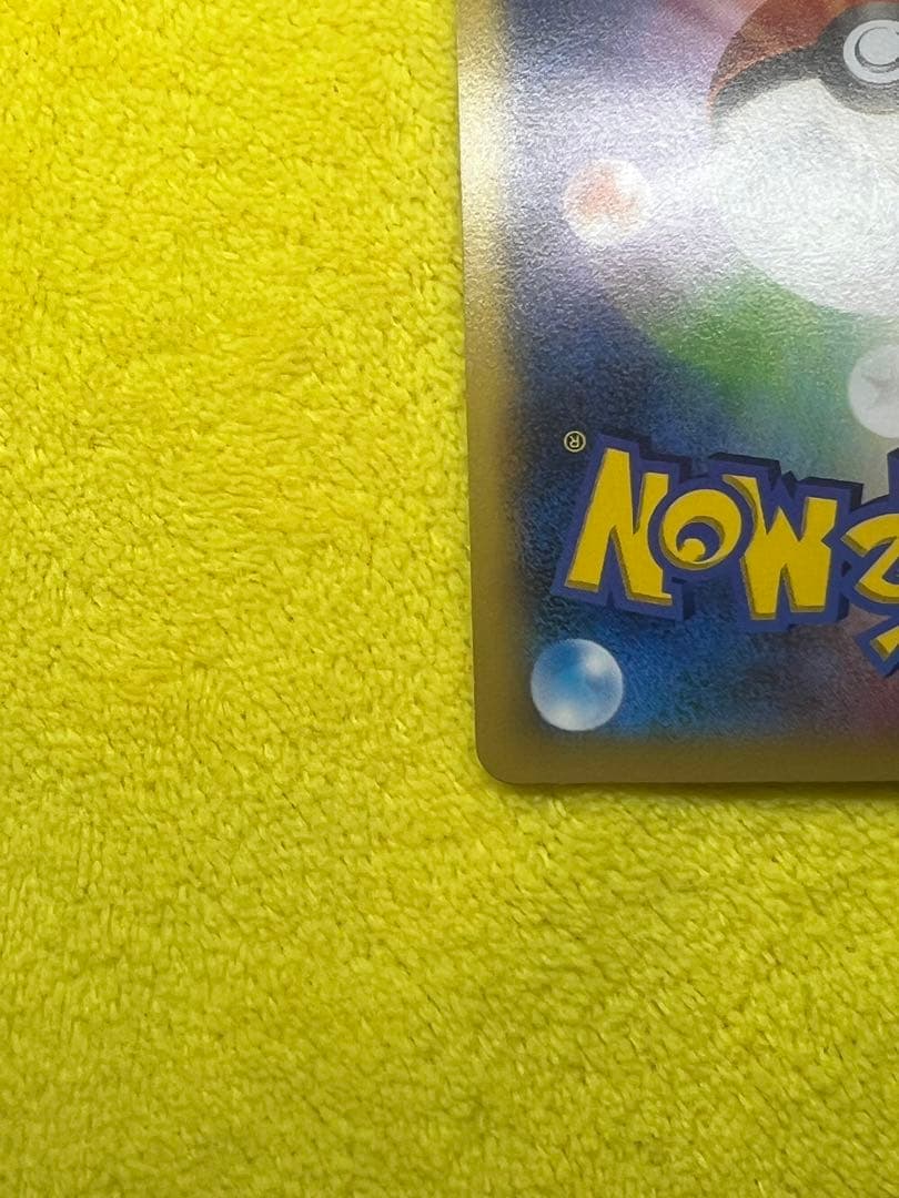 XY-P ピッチのピカチュウ_Jリーグ「ファミリー Joinデイズ」 笑顔版