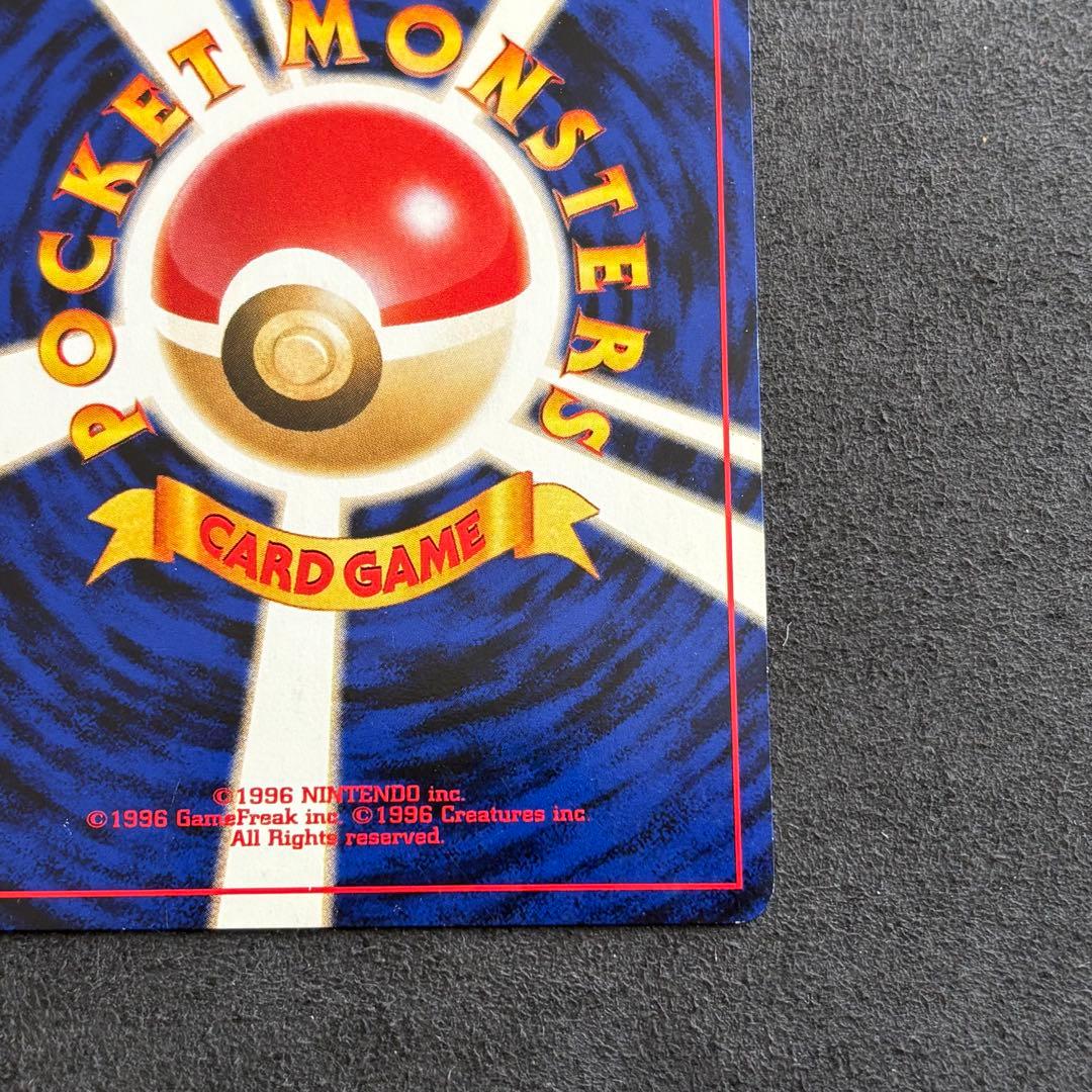 ポケモンカード ブラッキー 旧裏 拡張パック第2弾 遺跡をこえて