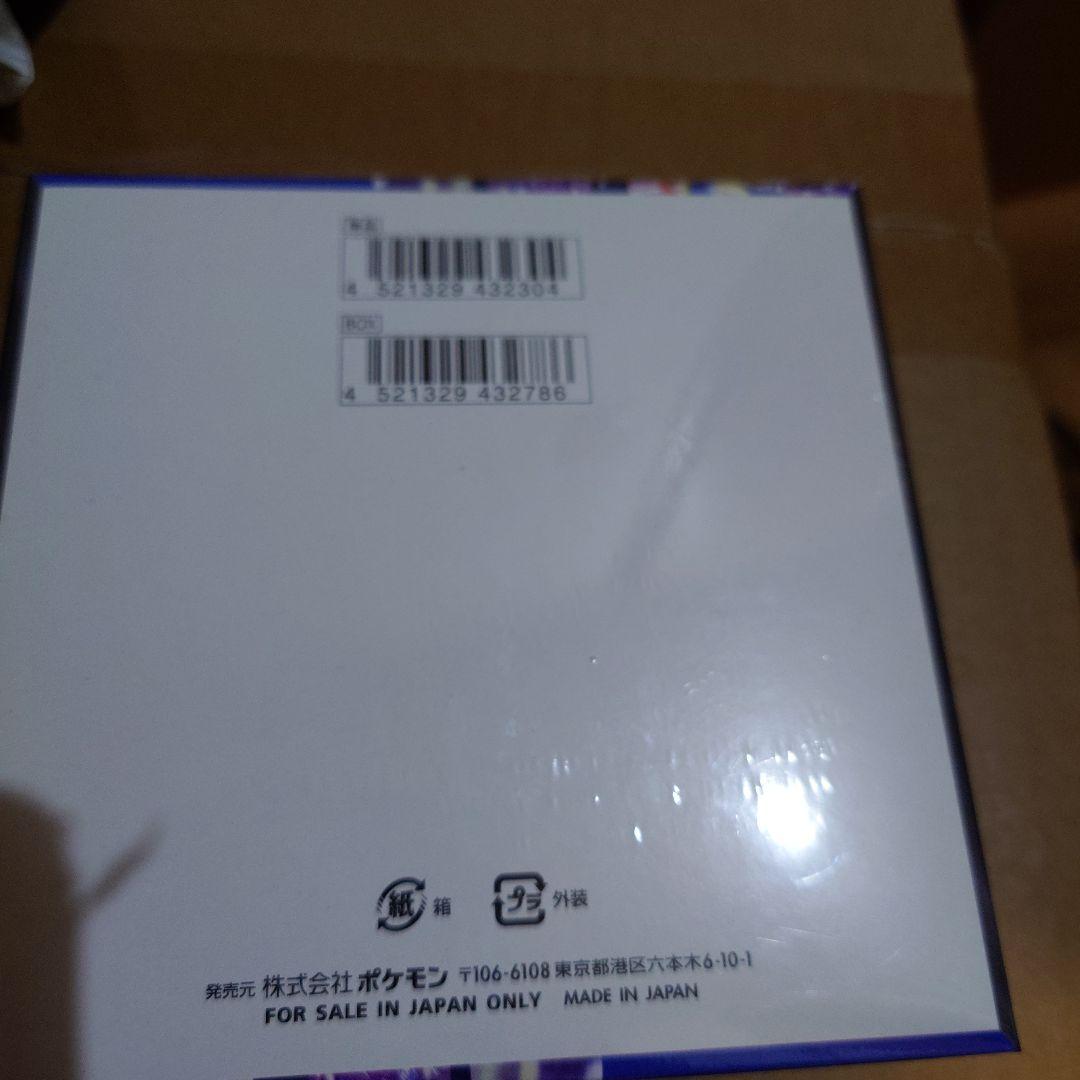 ポケモンカードゲーム ニンジャスピナーシュリンク付き新品未開封