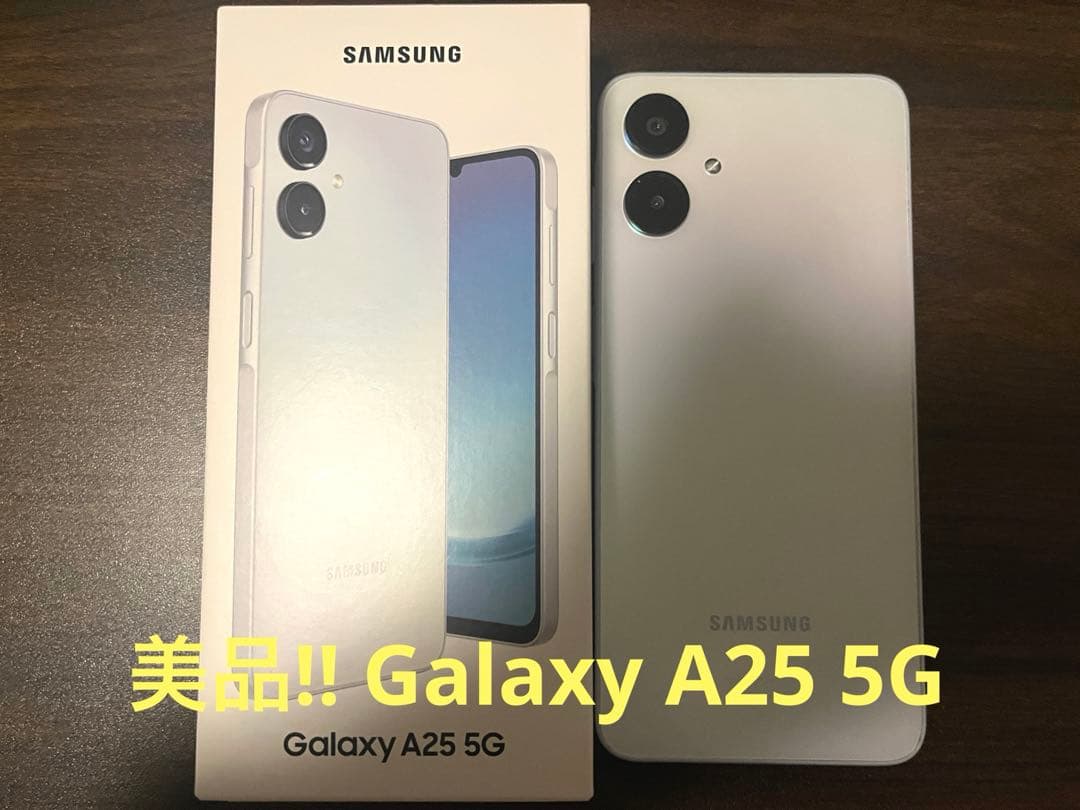 【美品‼️】Samsung Galaxy A25 5G 本体