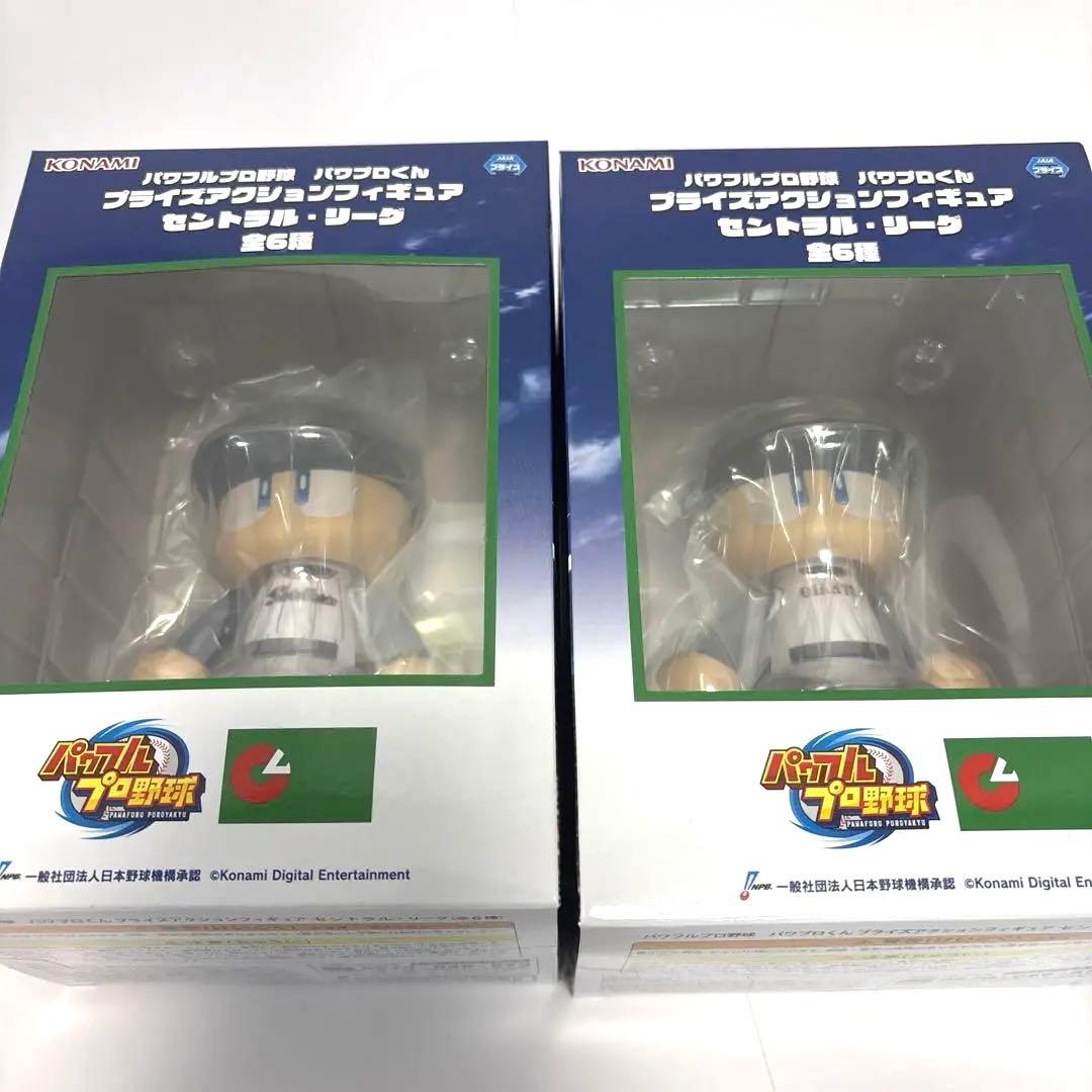 パワフルプロ野球 パワプロくん プライズアクションフィギュア セパ
