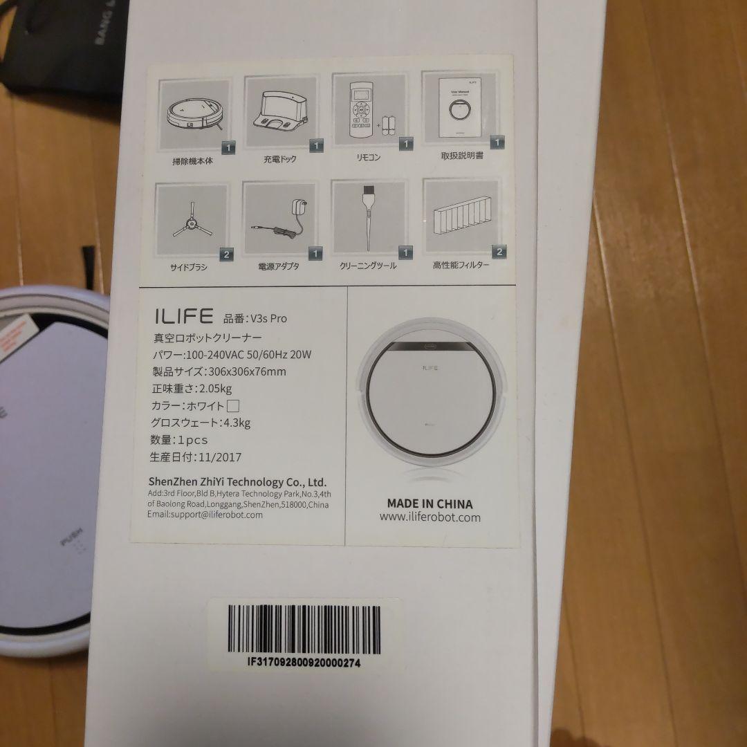お掃除ロボット　ILIFE V3S PRO