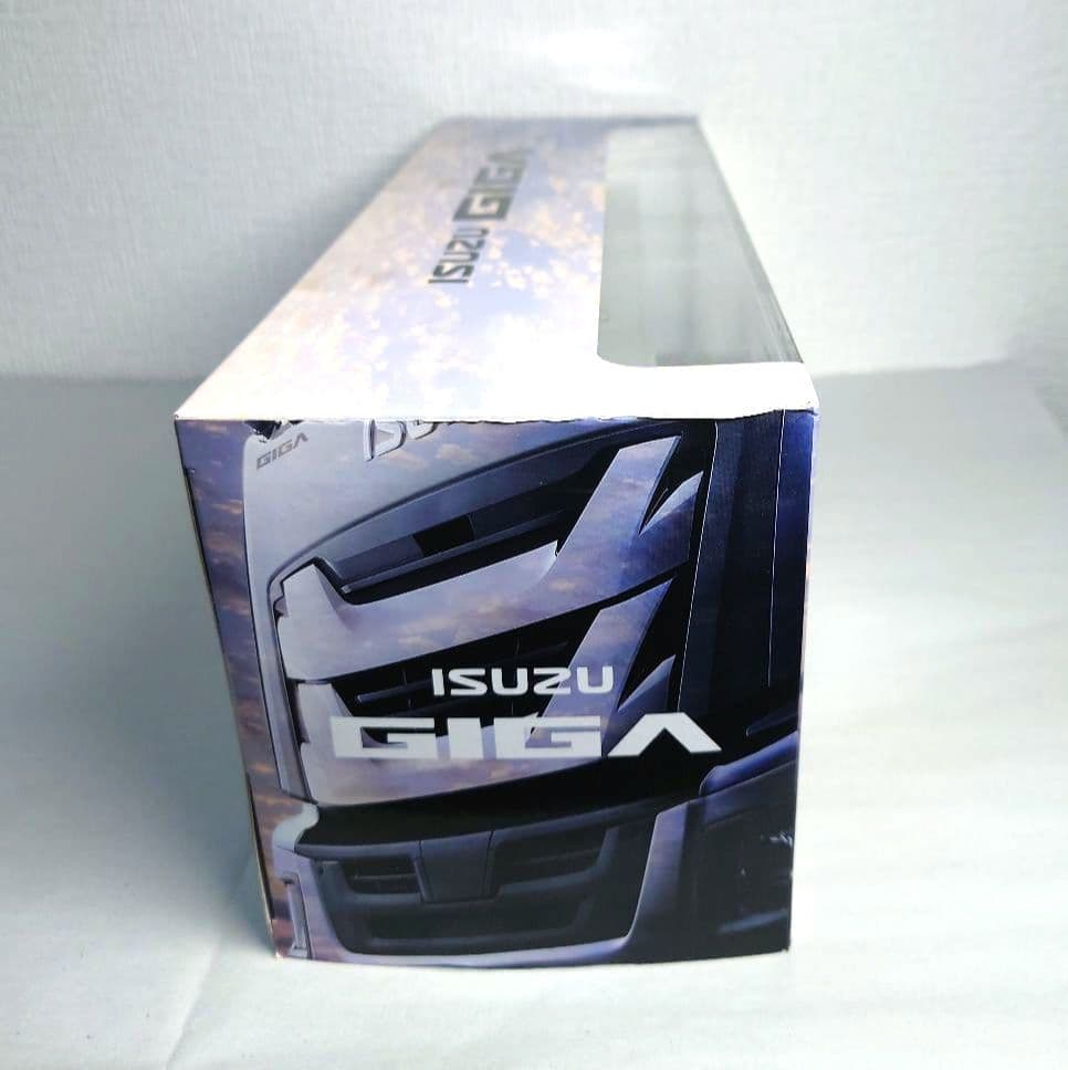 いすゞギガ 1/43スケール　ミニカー　訳あり加工品