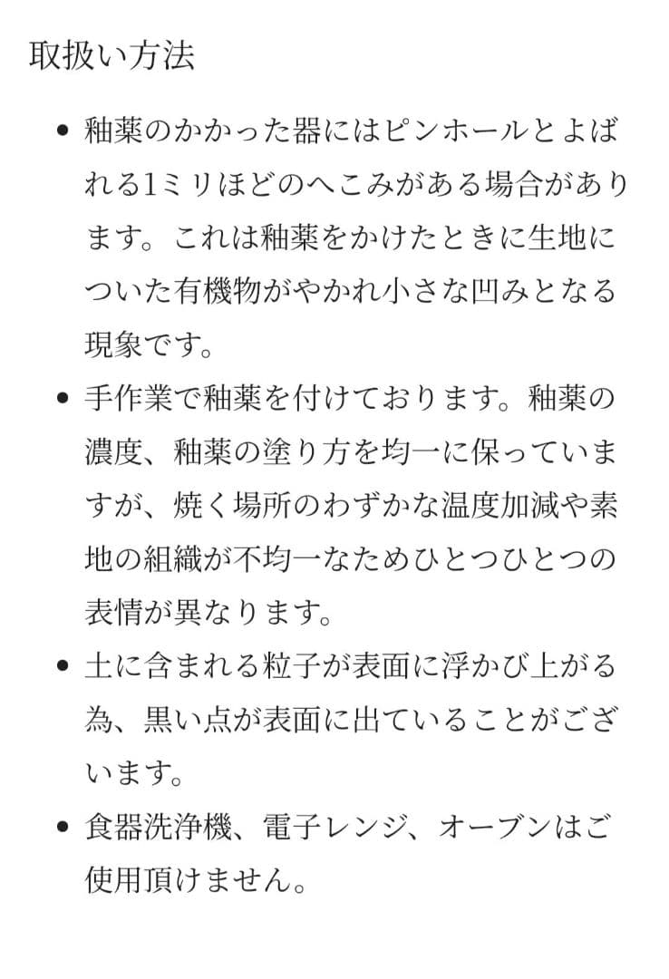 ミナペルホネン　タンバリン　プレート　3色セット
