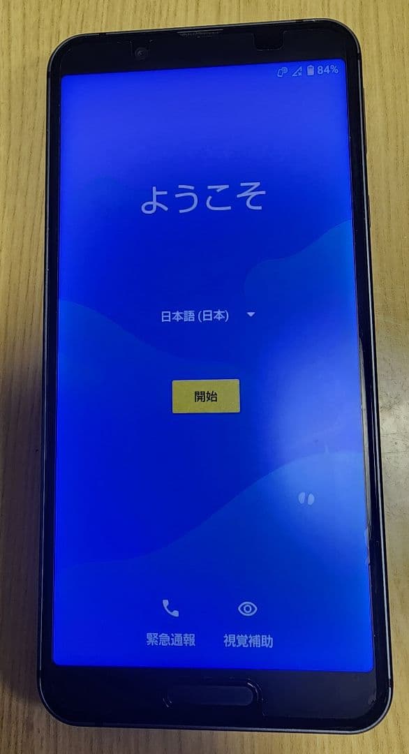 SHARP AQUOS sense3 lite SH-RM12 本体