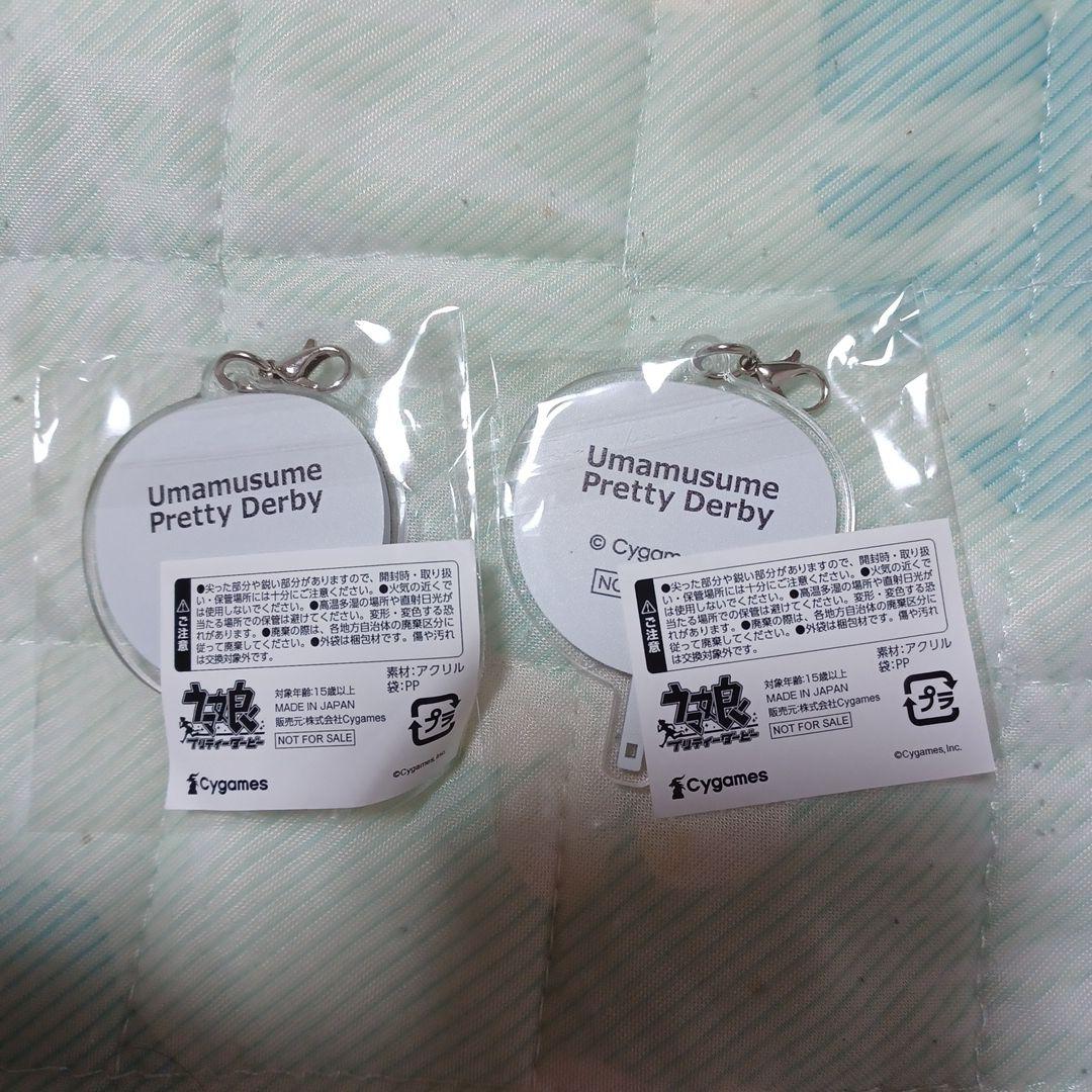 ウマ娘 6th　リアルガチャ　激推しうちわ２個