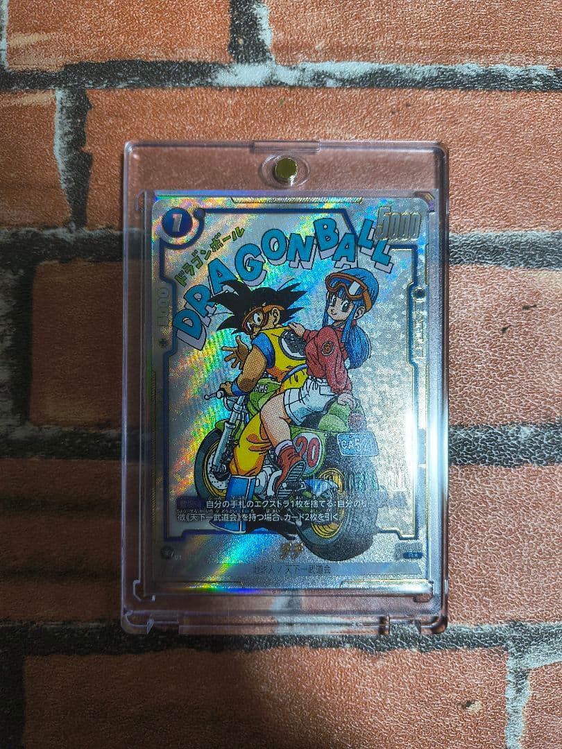 ドラゴンボールフュージョンワールドマンガブースター チチ レアパラレル