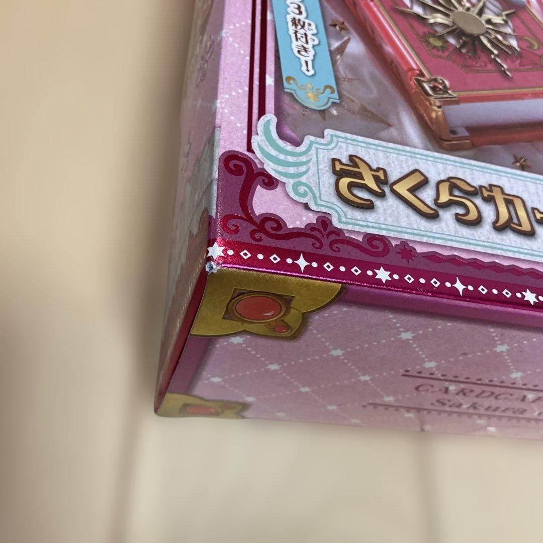 カードキャプターさくら さくらカードブック