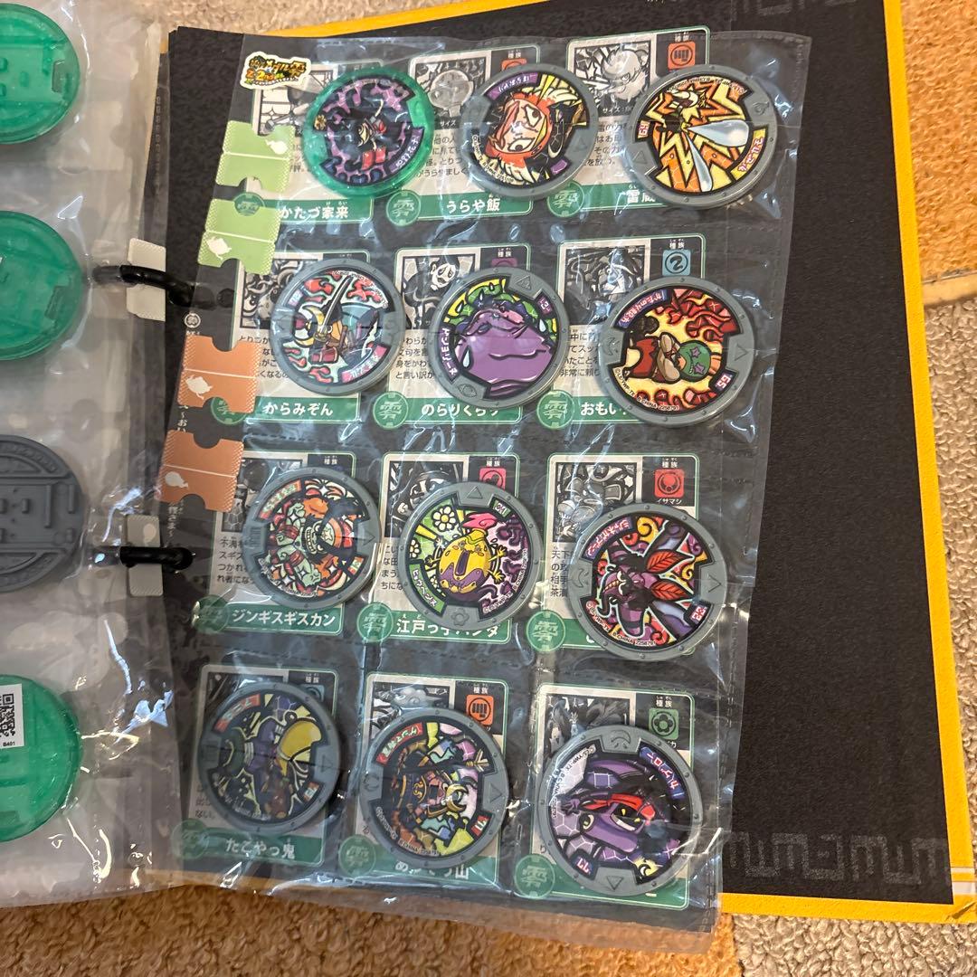 妖怪百科事典とメダル128枚入り