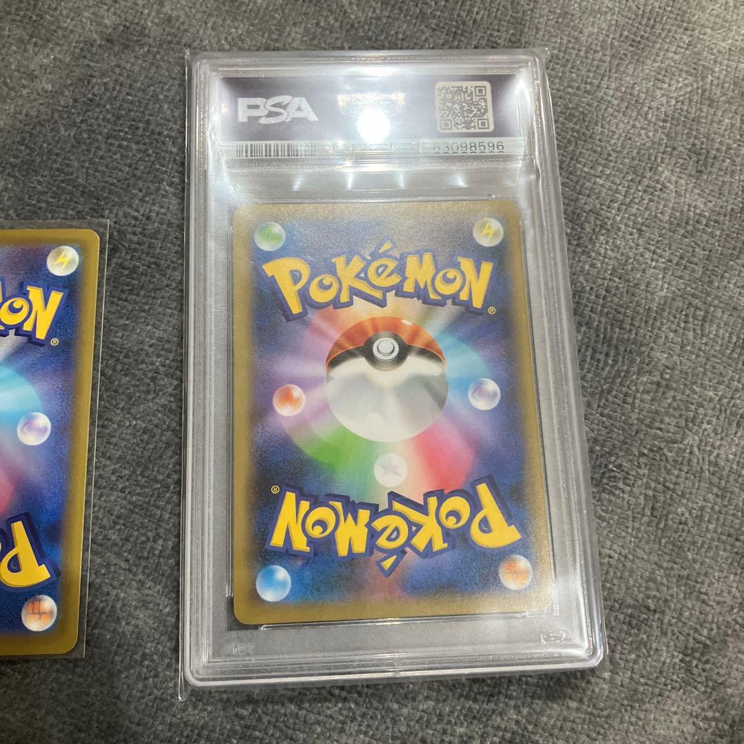 マリィのモルペコ マリィのオーロンゲex SAR マリィ　　SR psa10