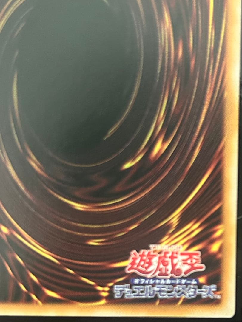 遊戯王 王のしもべ-ブラックマジシャン オーバーフレーム プリシク 日本版