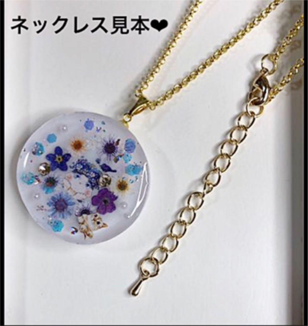 ハンドメイドレジンヘアゴム・ポニーフック・ブローチ・ネックレス♡No.201