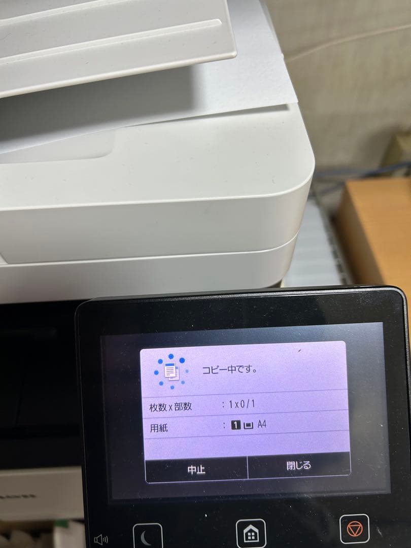 Satera MF634Cdw 多機能プリンター