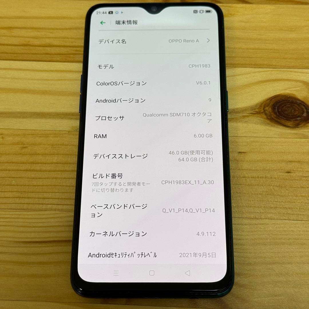 スマートフォン本体 Oppo RenoA 4357