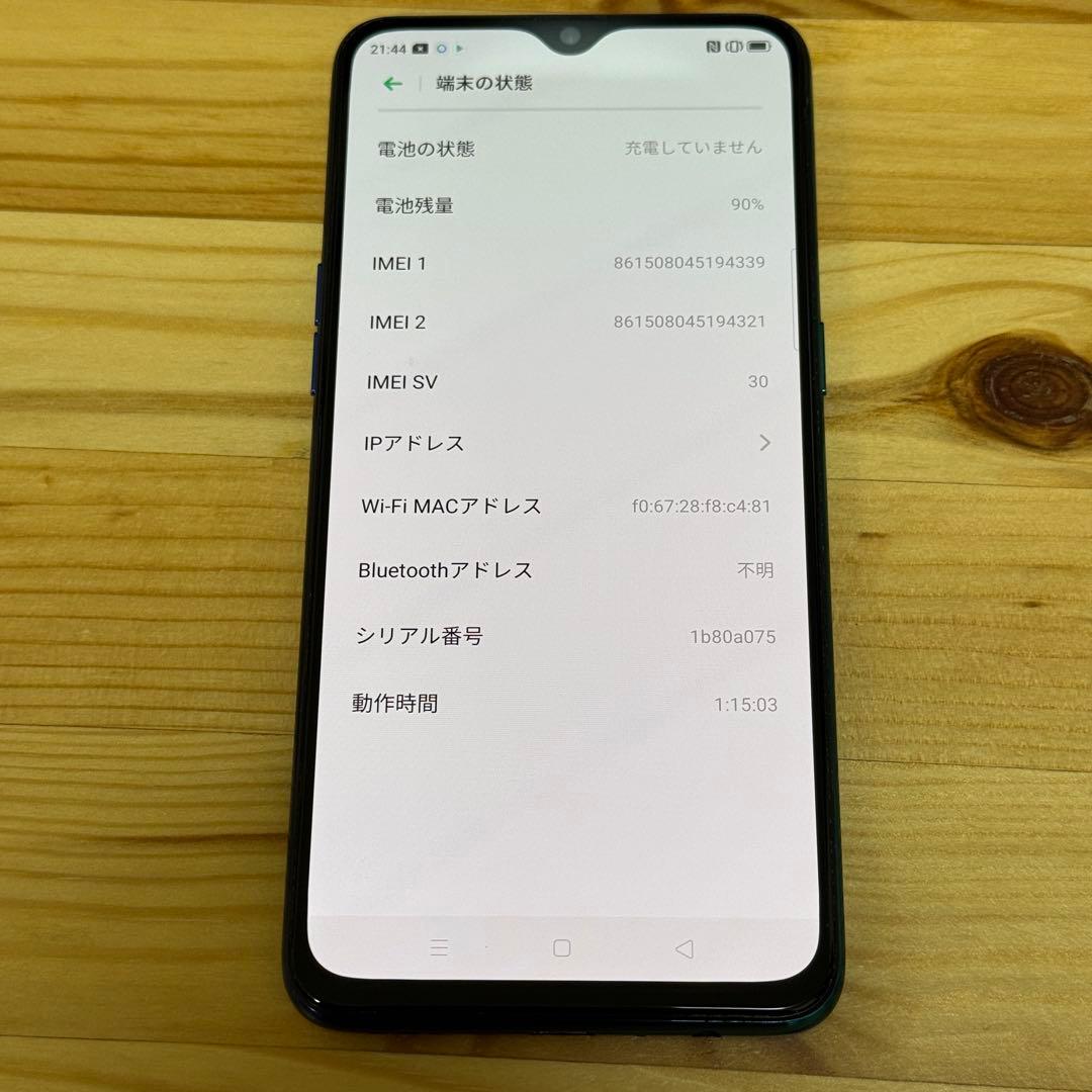 スマートフォン本体 Oppo RenoA 4357