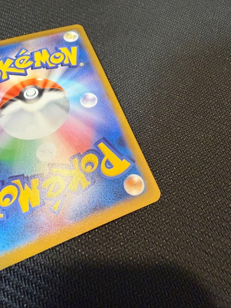 メガゲッコウガex MUR ニンジャスピナー ポケモンカード