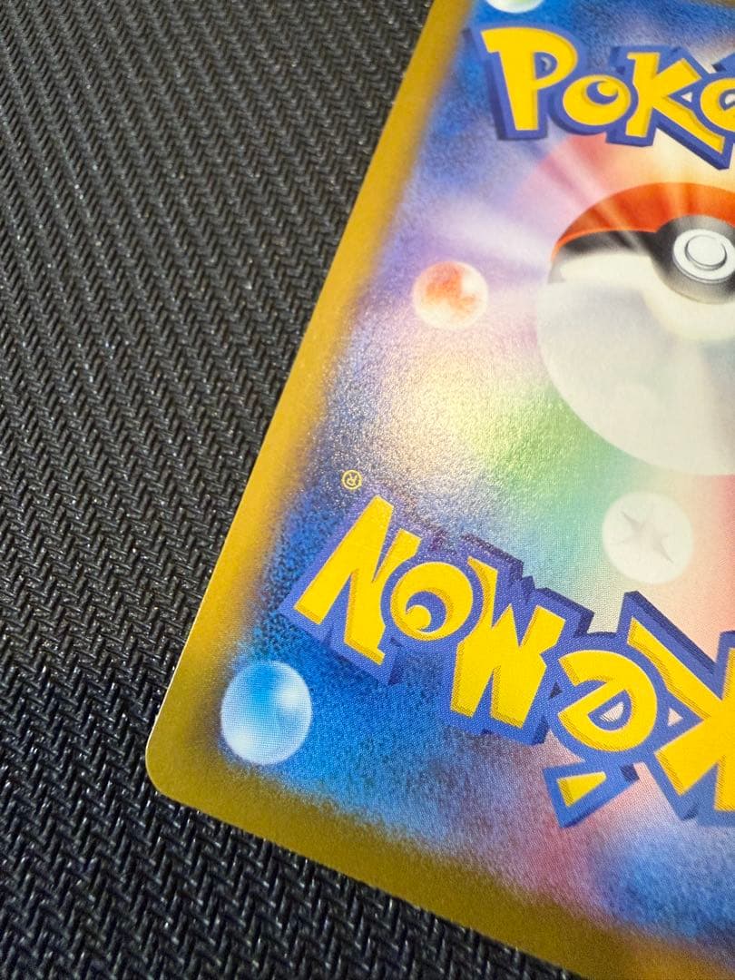 メガゲッコウガex MUR ニンジャスピナー ポケモンカード