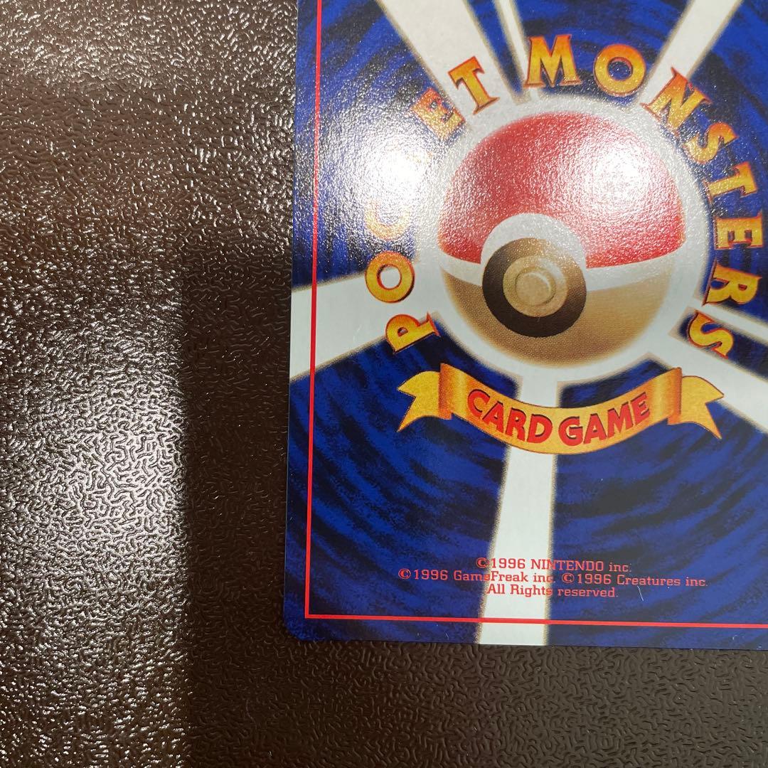 カビゴン 旧裏 コロコロコミックイラストコンテスト プロモ 拡張シート青版第1弾