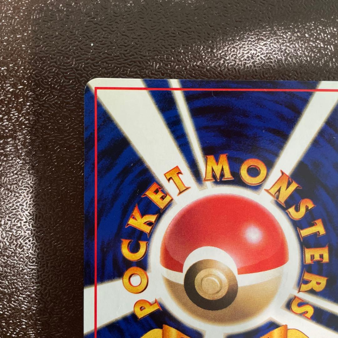 カビゴン 旧裏 コロコロコミックイラストコンテスト プロモ 拡張シート青版第1弾