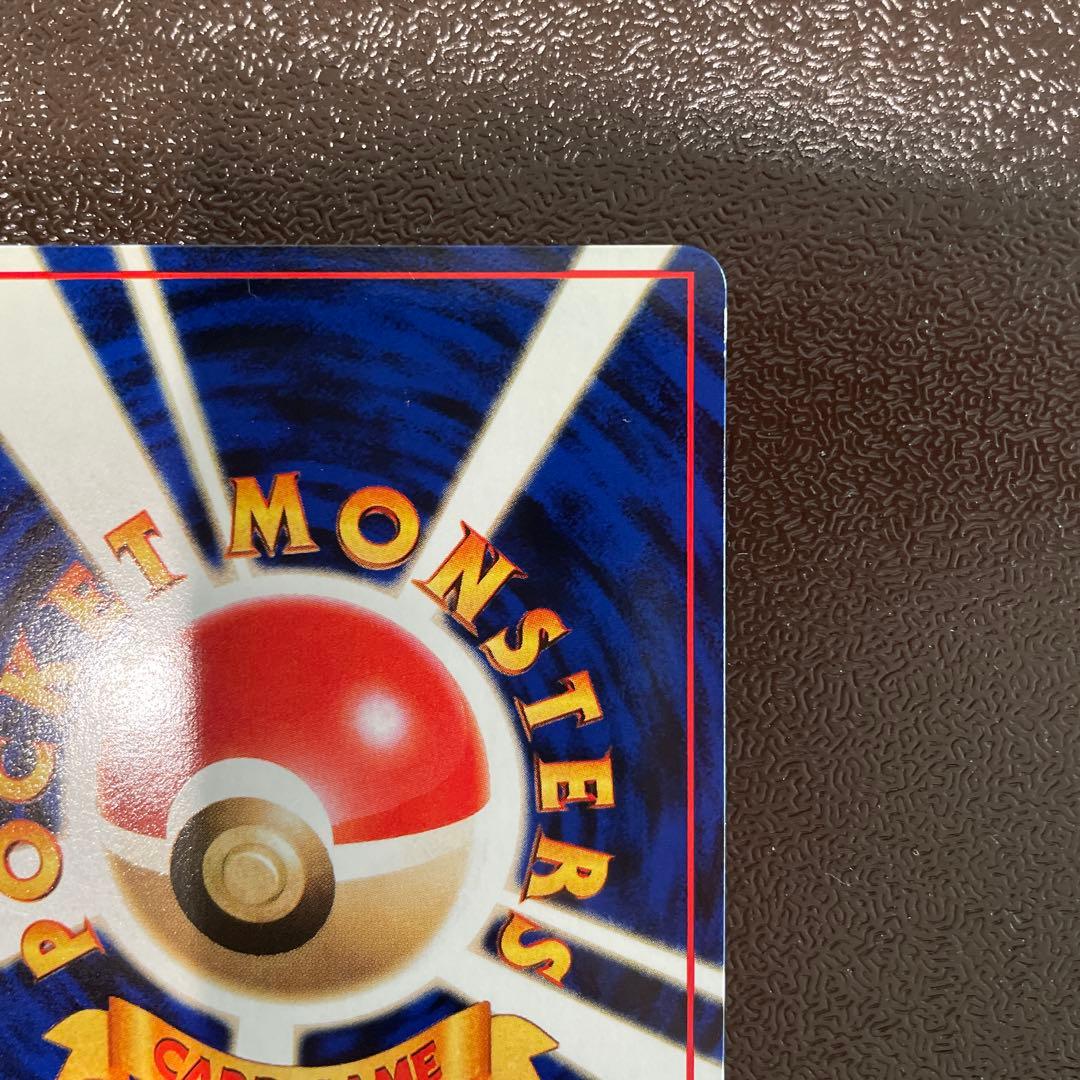 カビゴン 旧裏 コロコロコミックイラストコンテスト プロモ 拡張シート青版第1弾