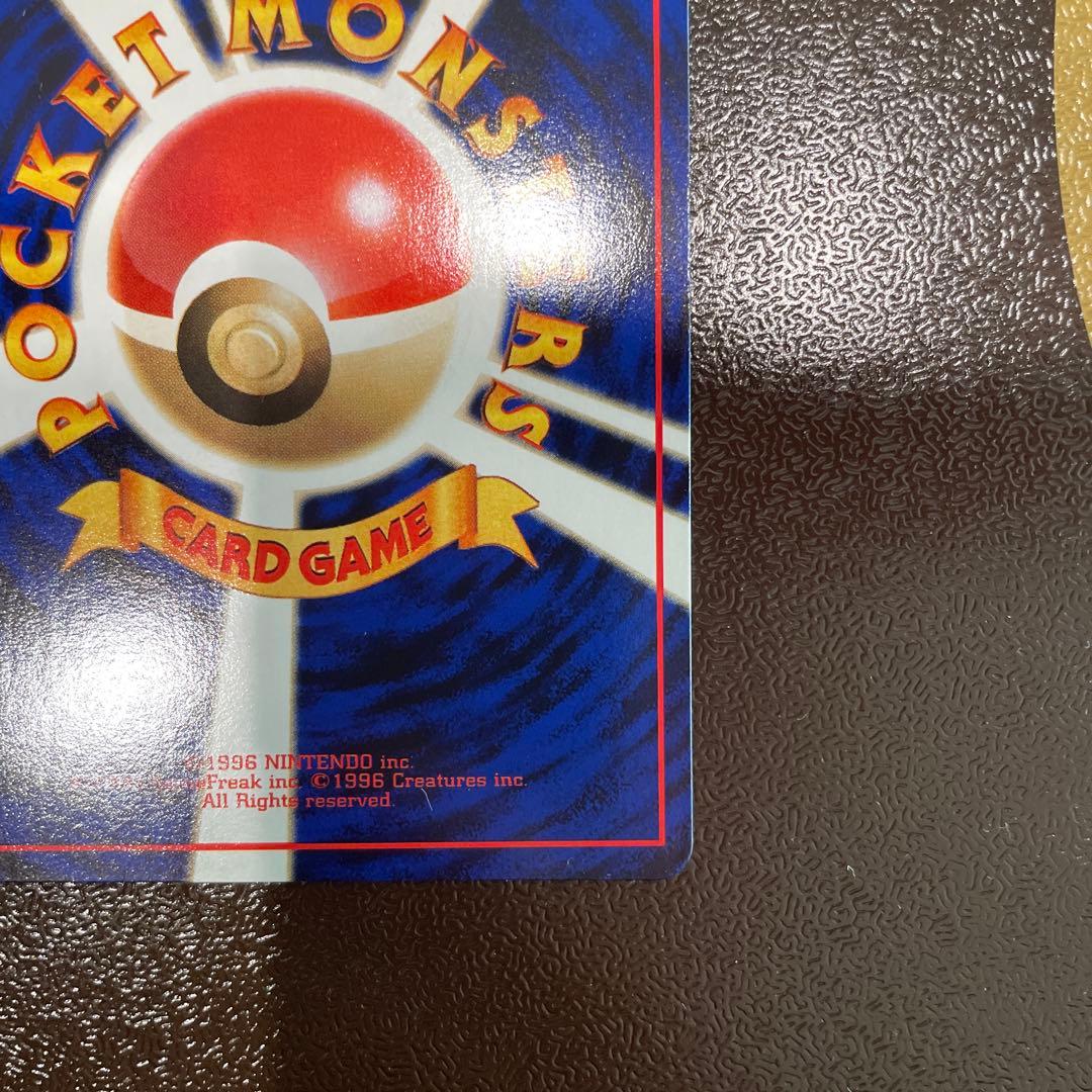 カビゴン 旧裏 コロコロコミックイラストコンテスト プロモ 拡張シート青版第1弾