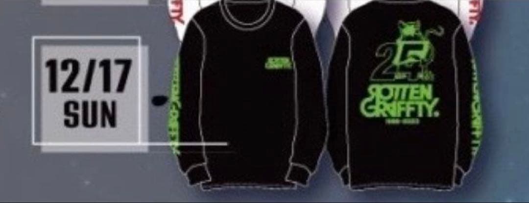 ロットングラフティー 響都超特急限定Tシャツ