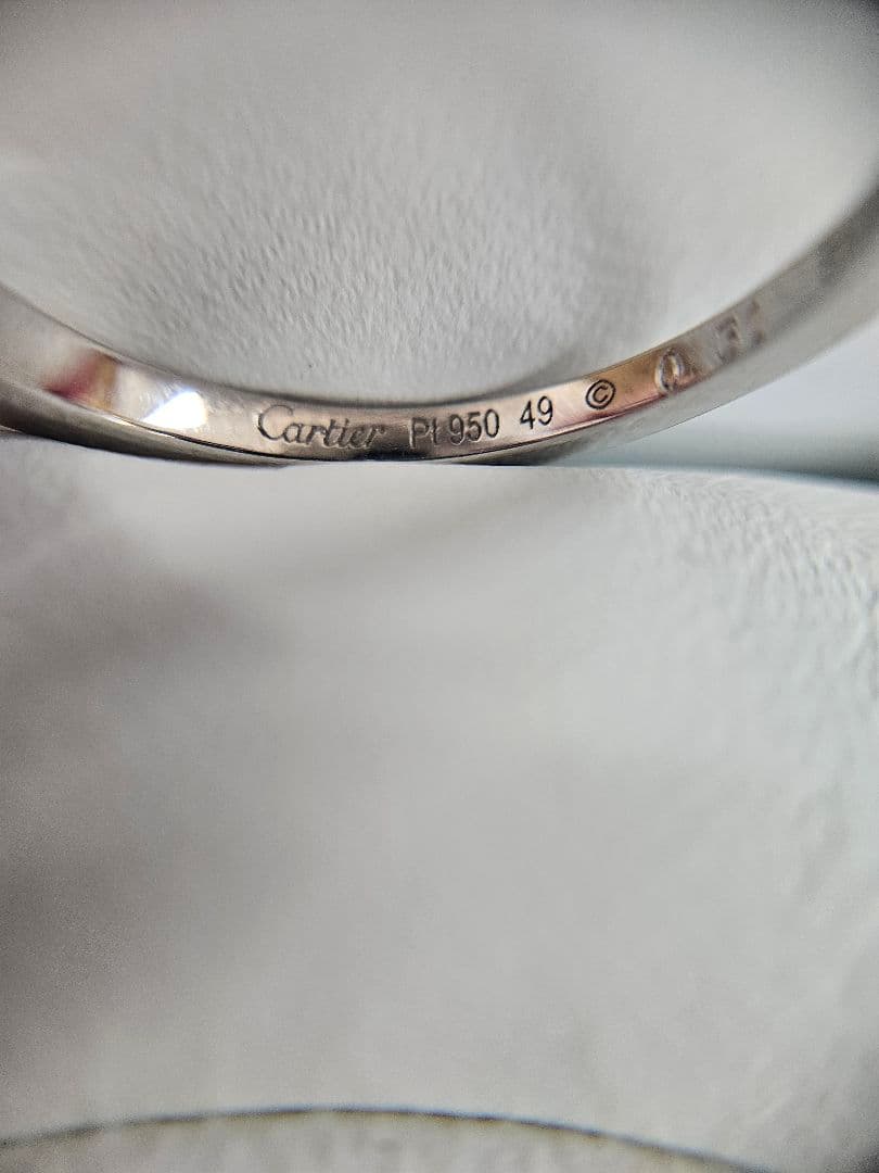 CARTIER カルティエ　バレリーナ ソリテールダイヤ PT950 /9号