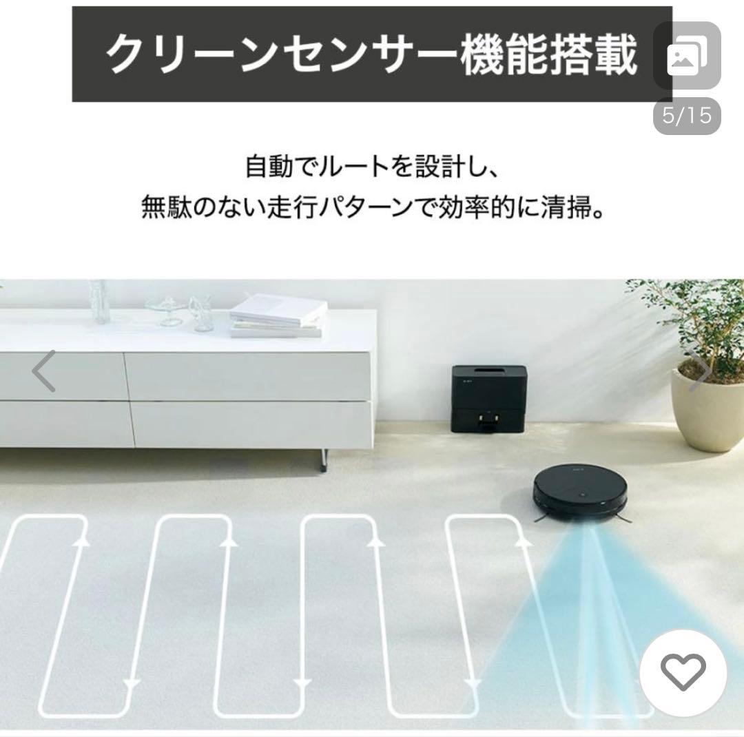 AiMY ロボットクリーナー　AIM-RC71 本体