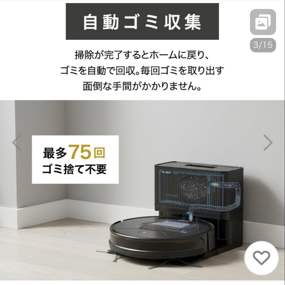 AiMY ロボットクリーナー　AIM-RC71 本体