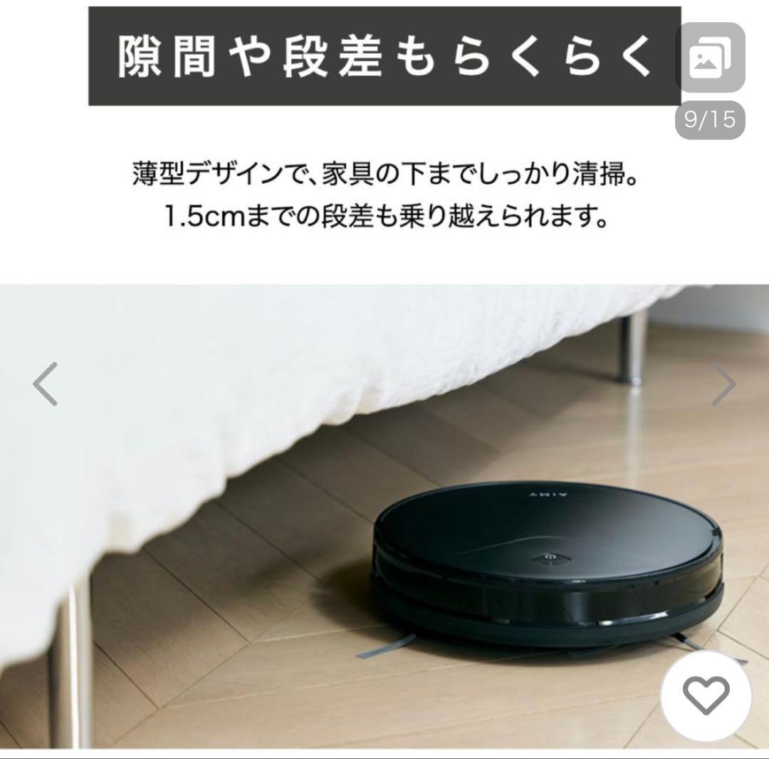 AiMY ロボットクリーナー　AIM-RC71 本体