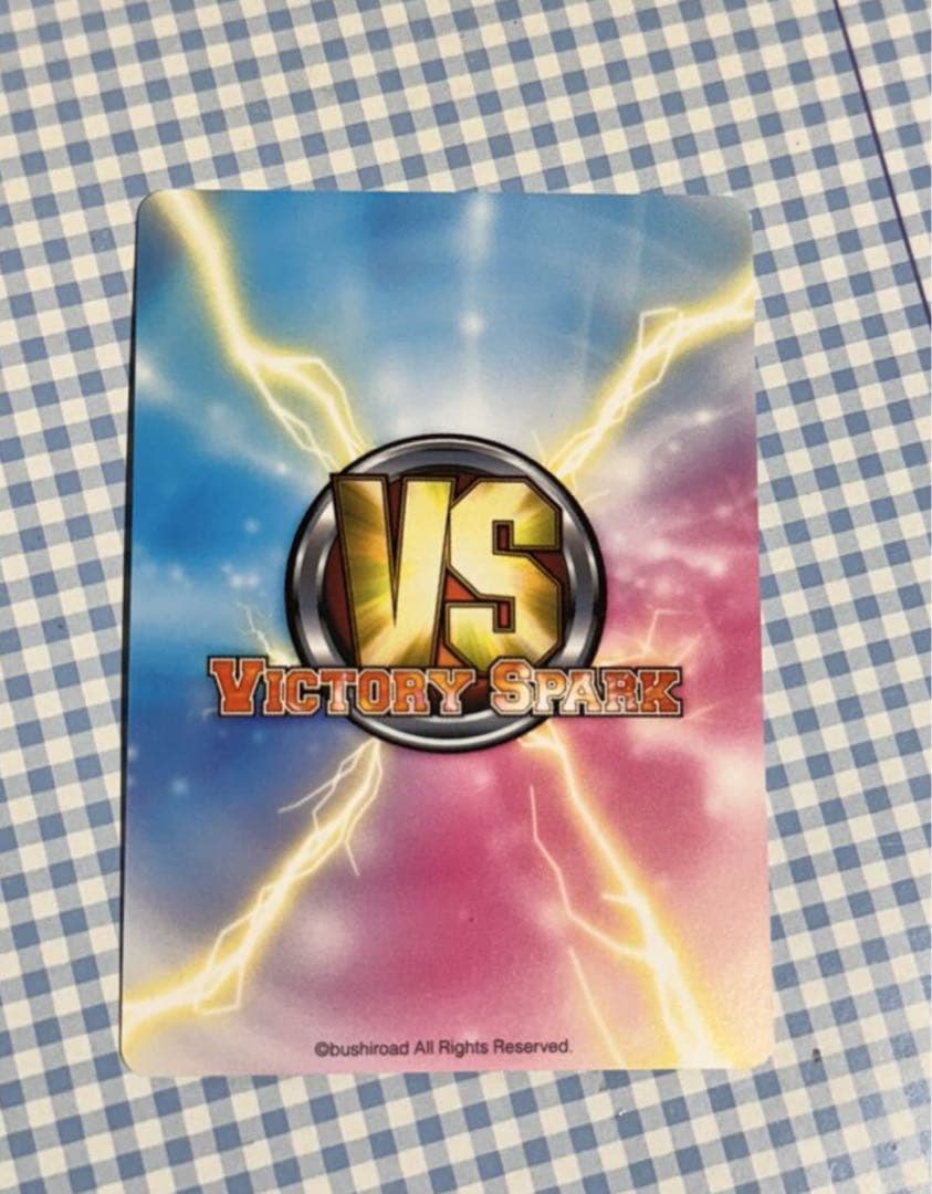 売却　ヴィクトリースパーク　ベントー　サイン　勝利の味　槍水　SP サイン