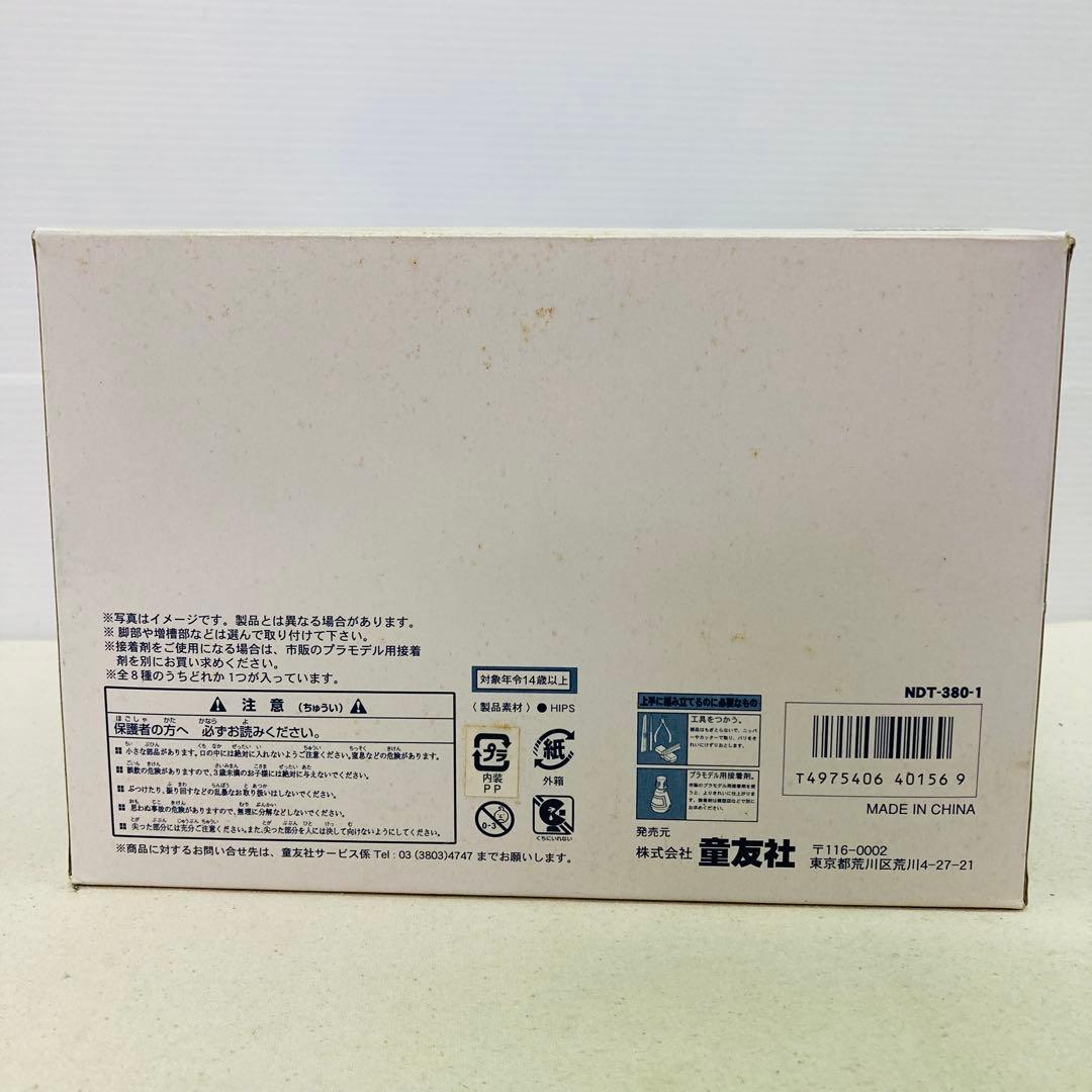 【コンプリートセット】1/144 現用機コレクション 第１弾 美しき大空と共に