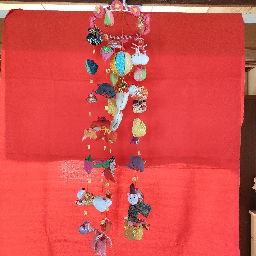 雛人形　雛道具　(お被布、吊るし雛、赤い毛氈)3点セット