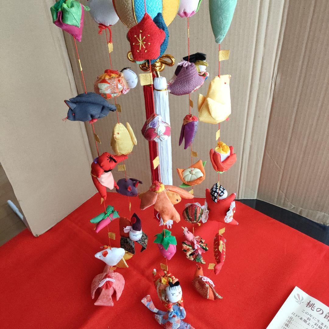 雛人形　雛道具　(お被布、吊るし雛、赤い毛氈)3点セット