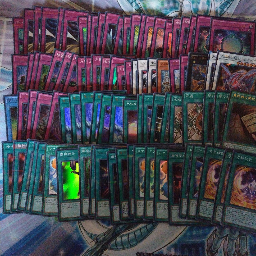 ア*ラ様 遊戯王　スーパーレア以上　まとめ売り