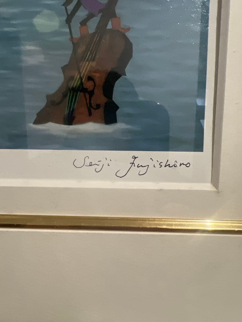 Saji Fujishiro 海の幻想的なアート作品