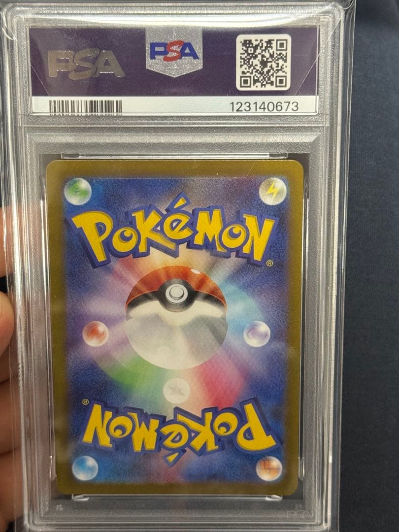 【 psa10 】ミモザ SR SV1V バイオレットex 100/078
