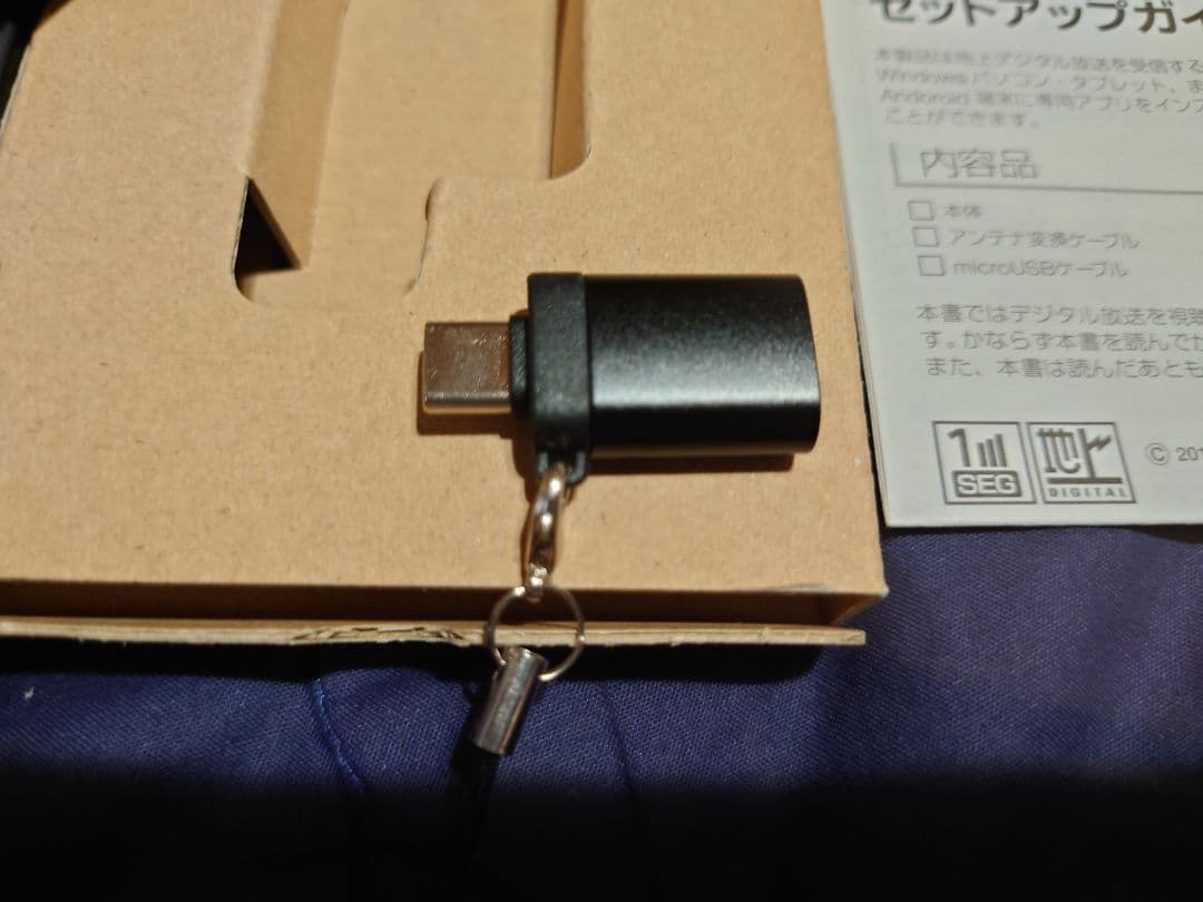 美品PIXELAモバイル録画対応テレビチューナー XIT-STK100 BLUE