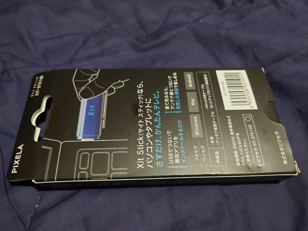 美品PIXELAモバイル録画対応テレビチューナー XIT-STK100 BLUE