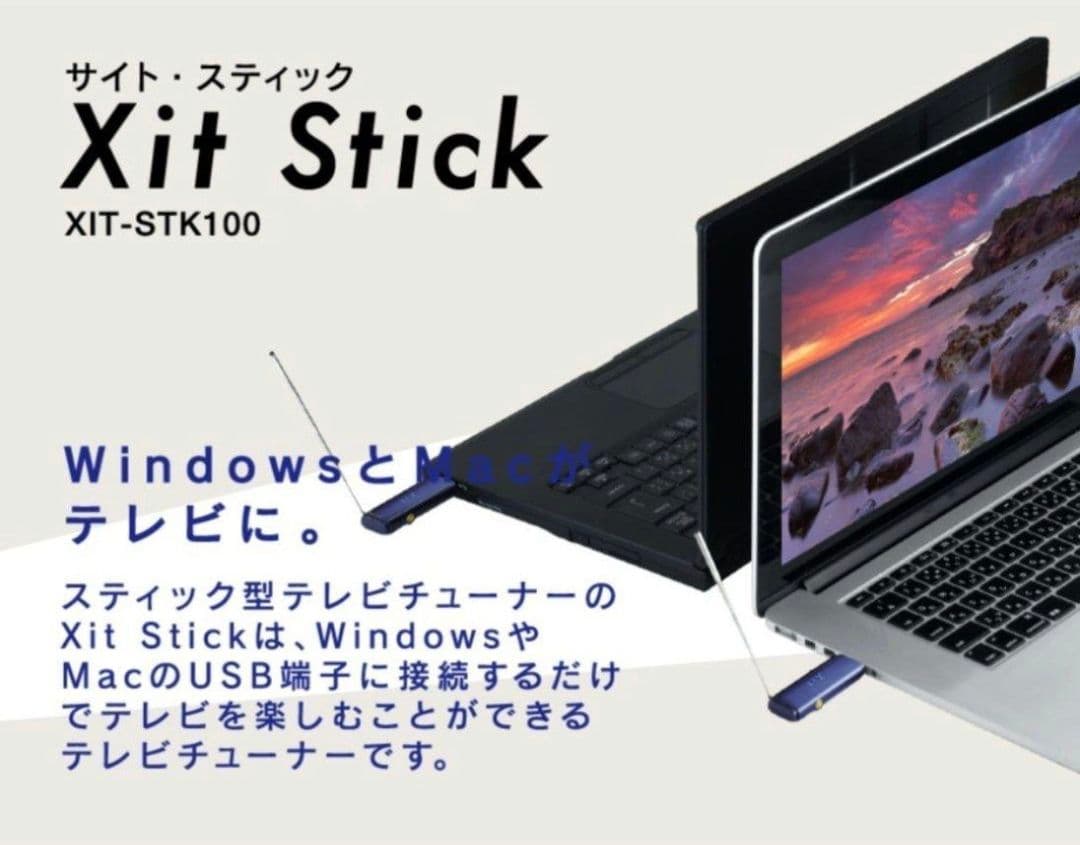 美品PIXELAモバイル録画対応テレビチューナー XIT-STK100 BLUE