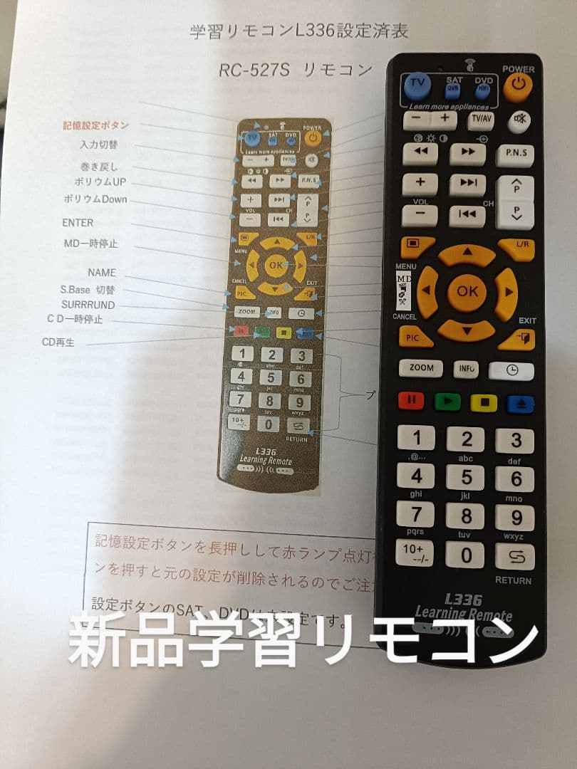 ONKYO FR-X7A CD,MD,FM/AM 整備済完動品 新品リモコン付