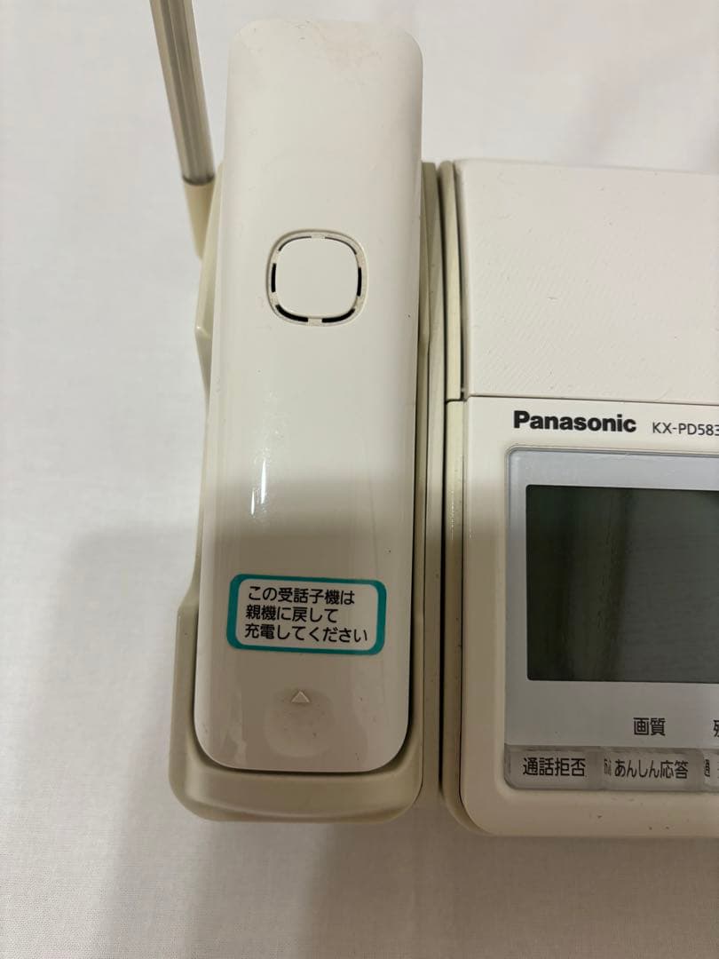 Panasonic 電話機付きFAX KX-PD583