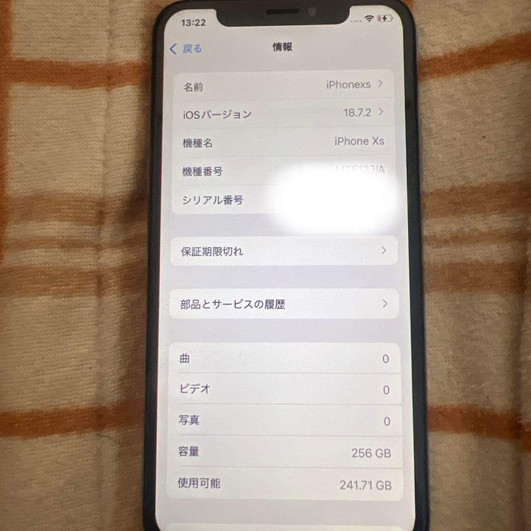 Apple iPhone Xs 256GB バッテリー 液晶新品